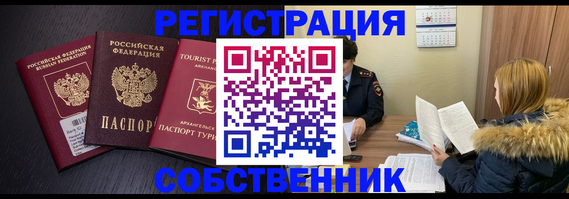регистрация для школы в Ясногорске