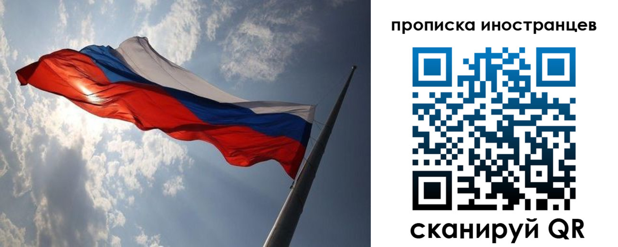 регистрация для школы в Ясногорске