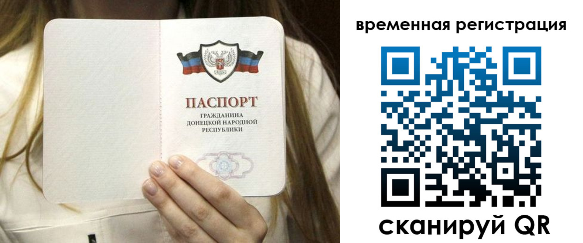 регистрация для дет. сада в Ясногорске