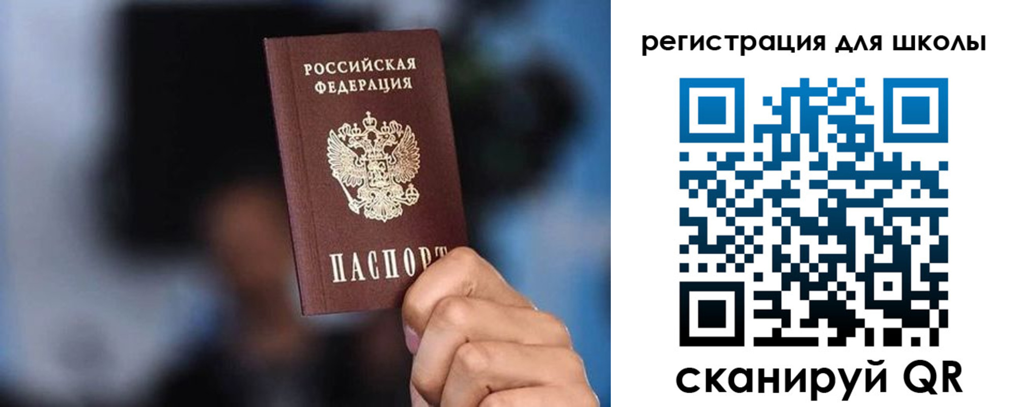 временная регистрация 2025 в Ясногорске