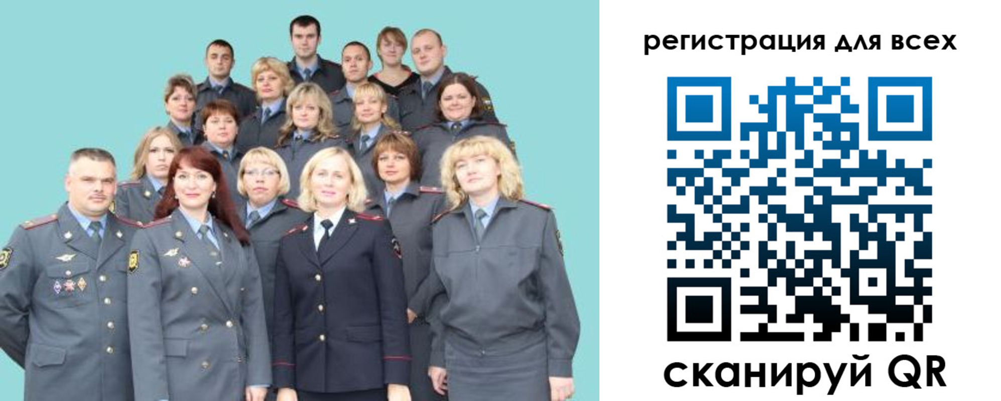 регистрация для школы в Ясногорске