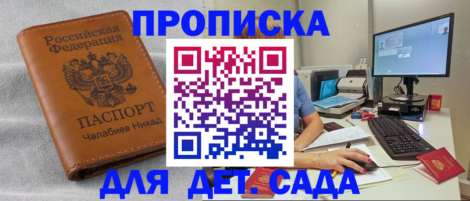 найти адрес прописки в Ясногорске