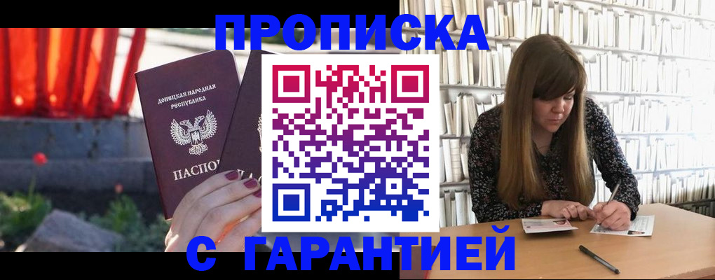временная регистрация в квартире в Ясногорске