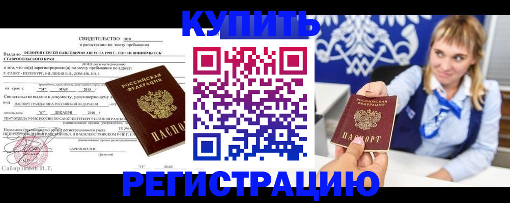 временная регистрация госуслуги в Ясногорске