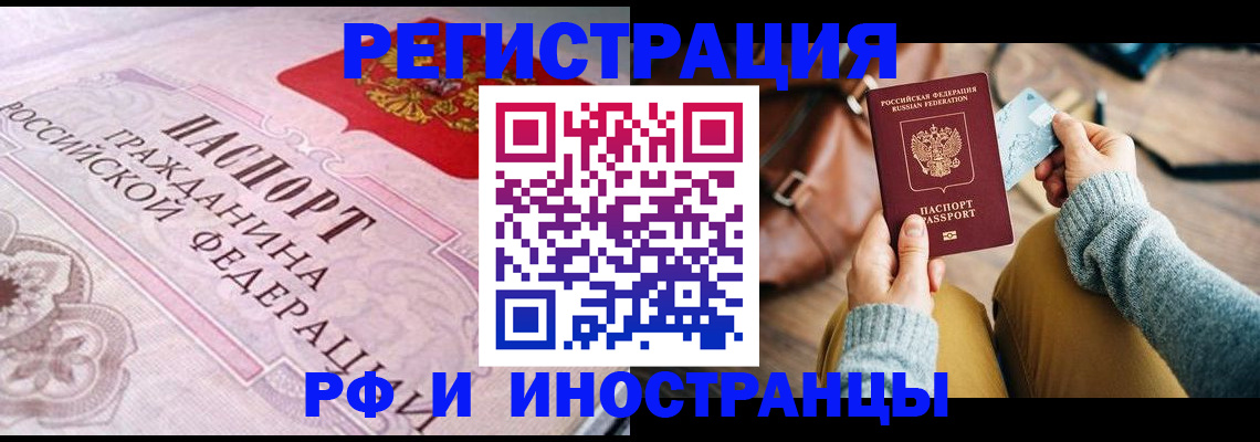 регистрация для дет. сада в Ясногорске